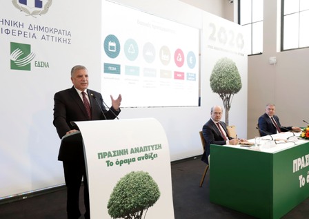 2020: Έτος Ανακύκλωσης για την Αττική