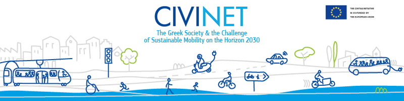 Το Πράσινο Ταμείο συμμετέχει στο 1o Συνέδριο Δικτύου CIVINET Greece – Cyprus \"Η Ελληνική κοινωνία απέναντι στην πρόκληση της βιώσιμης κινητικότητας με ορίζοντα το 2030\"