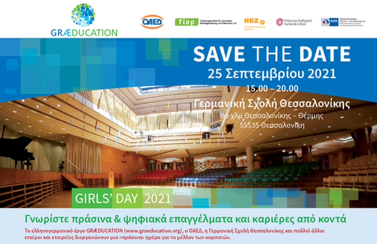 Το Gilrs' Day στη Θεσσαλονίκη: Μαθήτριες 9-16 ετών γνωρίζουν τα «πράσινα» επαγγέλματα