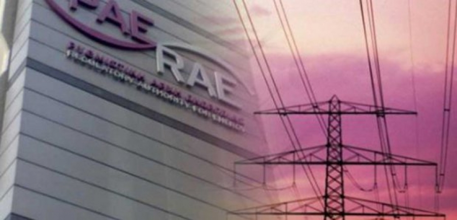 Energycost.gr: Το νέο εργαλείο της ΡΑΕ για τους καταναλωτές ρεύματος. Σύγκριση τιμών και αποκλίσεις μεταξύ των προμηθευτών στα τιμολόγια ενέργειας