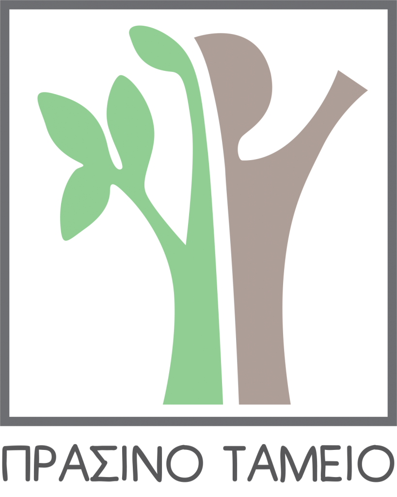 Πράσινο Ταμείο: Παράταση στο Χρηματοδοτικό Πρόγραμμα «ΔΡΑΣΕΙΣ ΠΕΡΙΒΑΛΛΟΝΤΙΚΟΥ ΙΣΟΖΥΓΙΟΥ 2019» για έργα Κατεδάφισης Τελεσίδικων Αυθαίρετων Κατασκευών