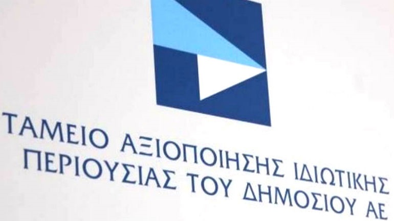 Διευκρινίσεις για την Υποβολή Εκδήλωσης Ενδιαφέροντος για την Ανάθεση Σύμβασης Παραχώρησης του Υπόγειου Φυσικού Χώρου του Κοιτάσματος Φυσικού Αερίου \"Νότια Καβάλα\"