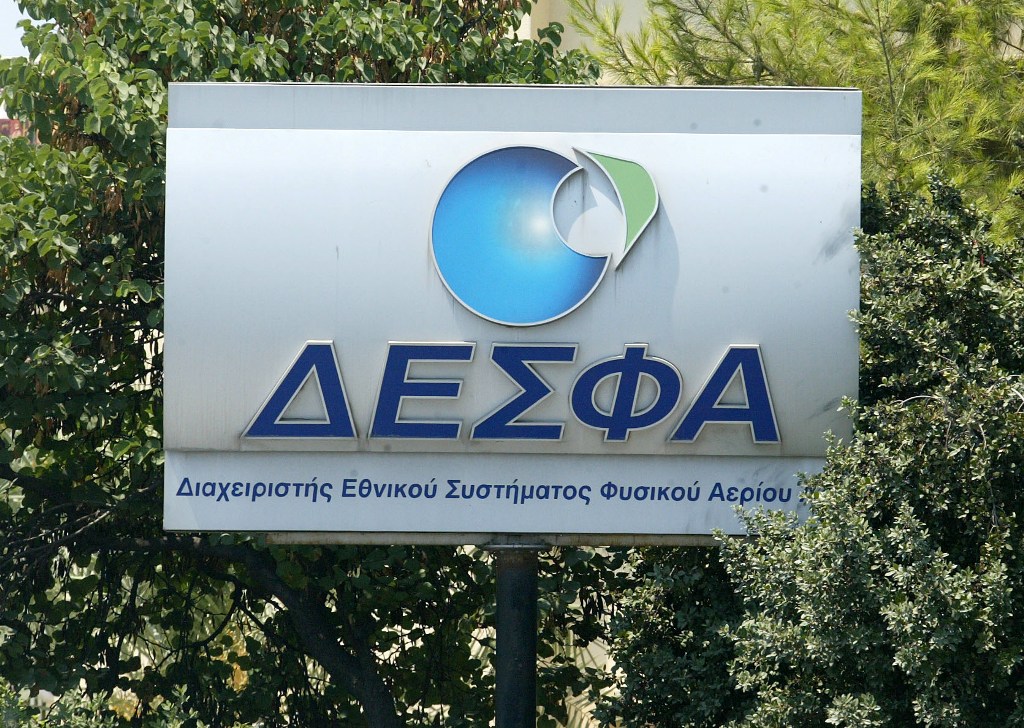 Maria - Rita Galli (ΔΕΣΦΑ): Η ζήτηση του φυσικού αερίου στην Ελλάδα έχει αυξηθεί κατά 47%