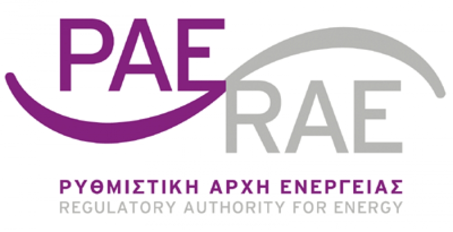 Αποτελέσματα Δημόσιας Διαβούλευσης της ΡΑΕ για τους Κώδικες Συναλλαγών Ηλεκτρικής Ενέργειας, Δημοπρασιών και ΑΠΕ