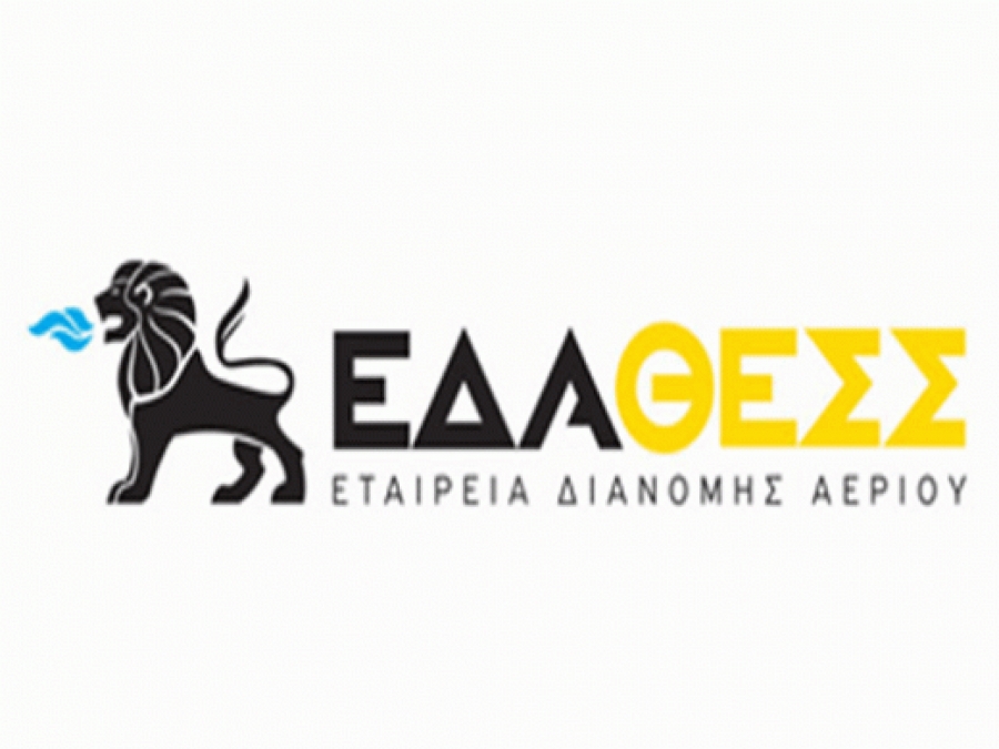 Μέχρι το 2022, 60.000 συμβάσεις για την παροχή φυσικού αερίου σε νοικοκυριά στο νόμο Θεσσαλονίκης