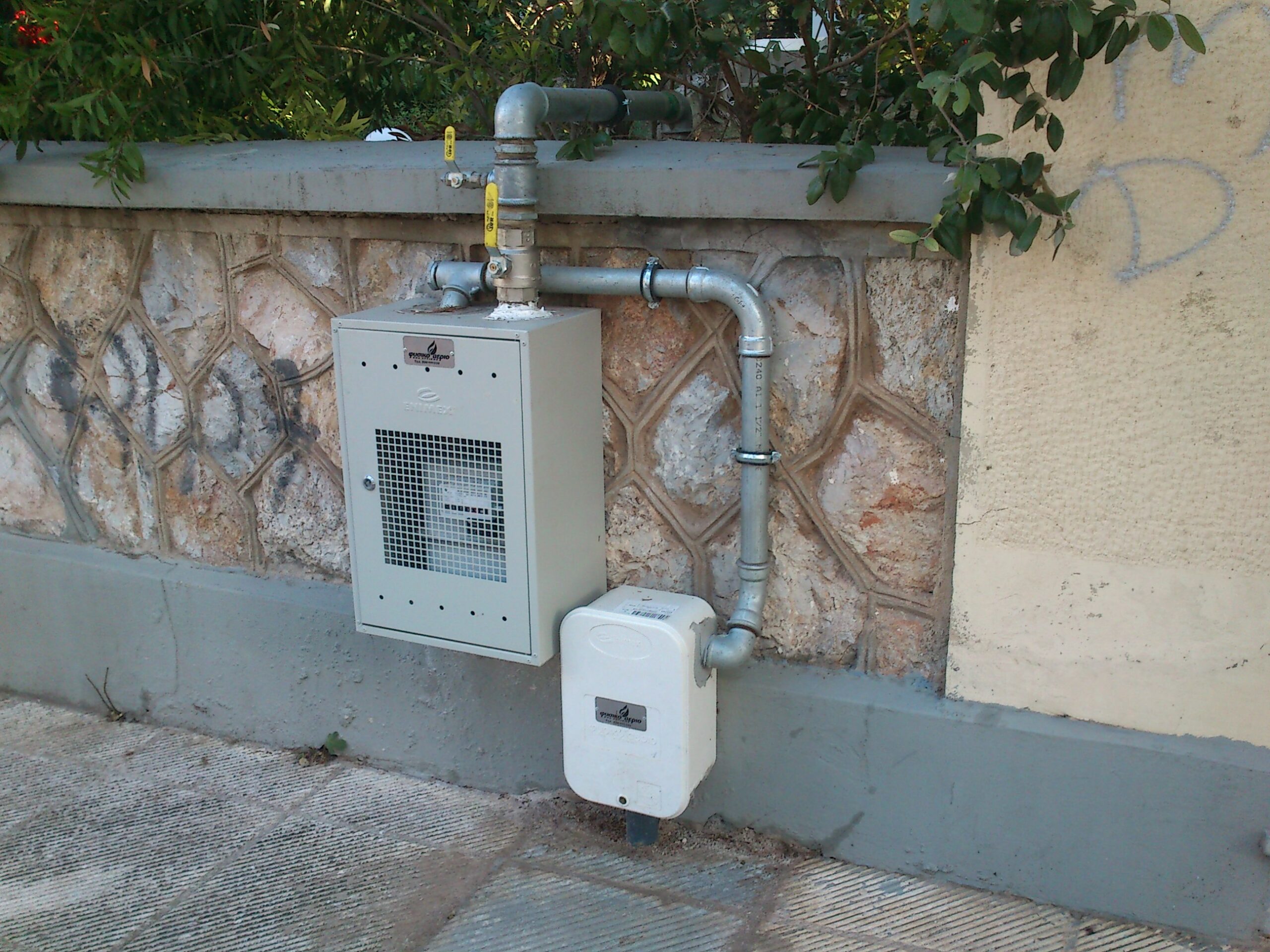 Επιχορήγηση για εγκατάσταση φυσικού αερίου σε κατοίκους στο Χαϊδάρι