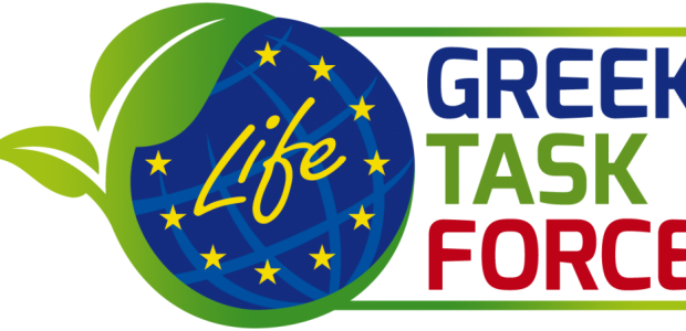 Διοργάνωση Διημερίδας Πράσινου Ταμείου και Greek LIFE Task Force με θέμα \"LIFE & ΠΟΛΕΙΣ\", 10-11 Απριλίου, Αθήνα