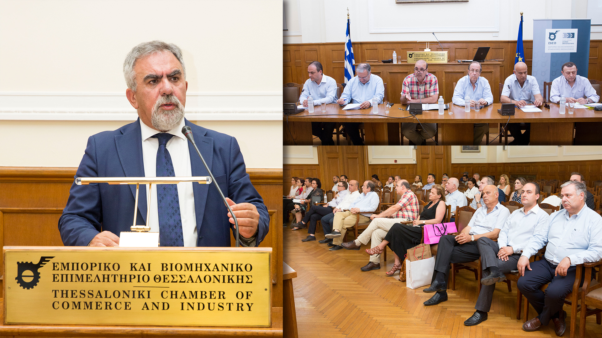 Πρόσκληση του ΕΒΕΘ για συμμετοχή της ΕΔΑ ΘΕΣΣ σε συνεδρίαση του Δ.Σ. του επιμελητηρίου