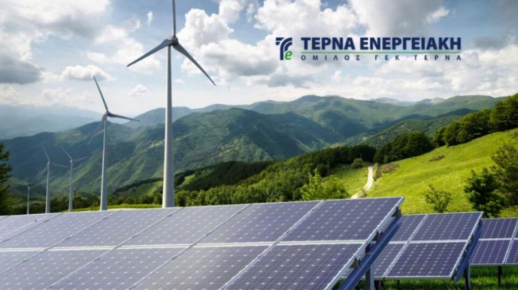 ΤΕΡΝΑ Ενεργειακή: Μπαράζ νέων επενδύσεων στην καθαρή ενέργεια
